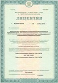 СКЭНАР-1-НТ (исполнение 01) артикул НТ1004 Скэнар Супер Про купить в Великом Новгороде