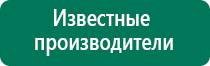 Электроды скэнар цена