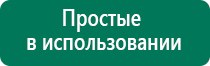 Аппарат нервно мышечной стимуляции меркурий аналоги